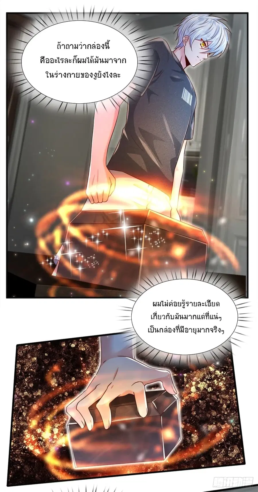 หน้า 18 จาก 35
