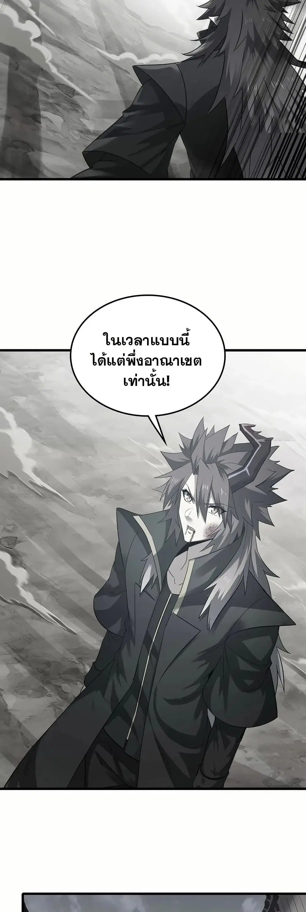 หน้า 17 จาก 25