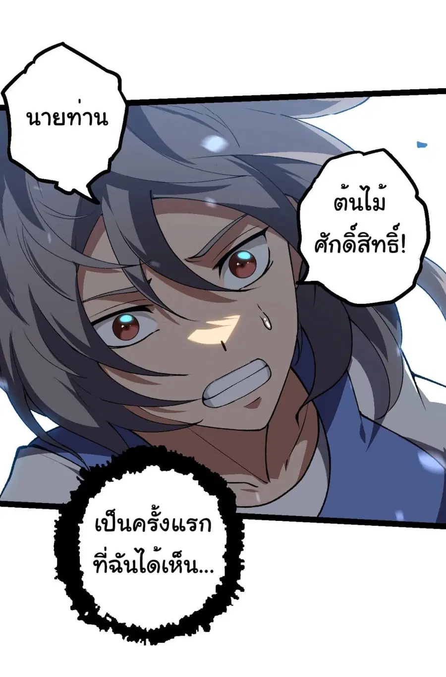 หน้า 3 จาก 39