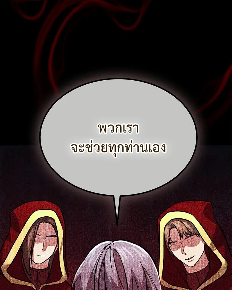 หน้า 86 จาก 140