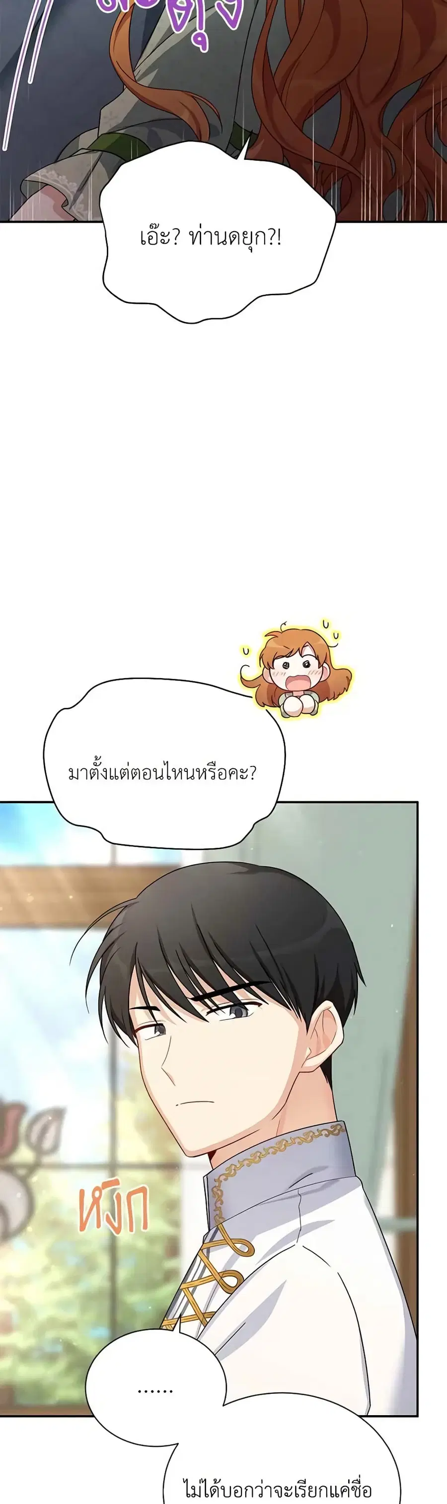 หน้า 22 จาก 41