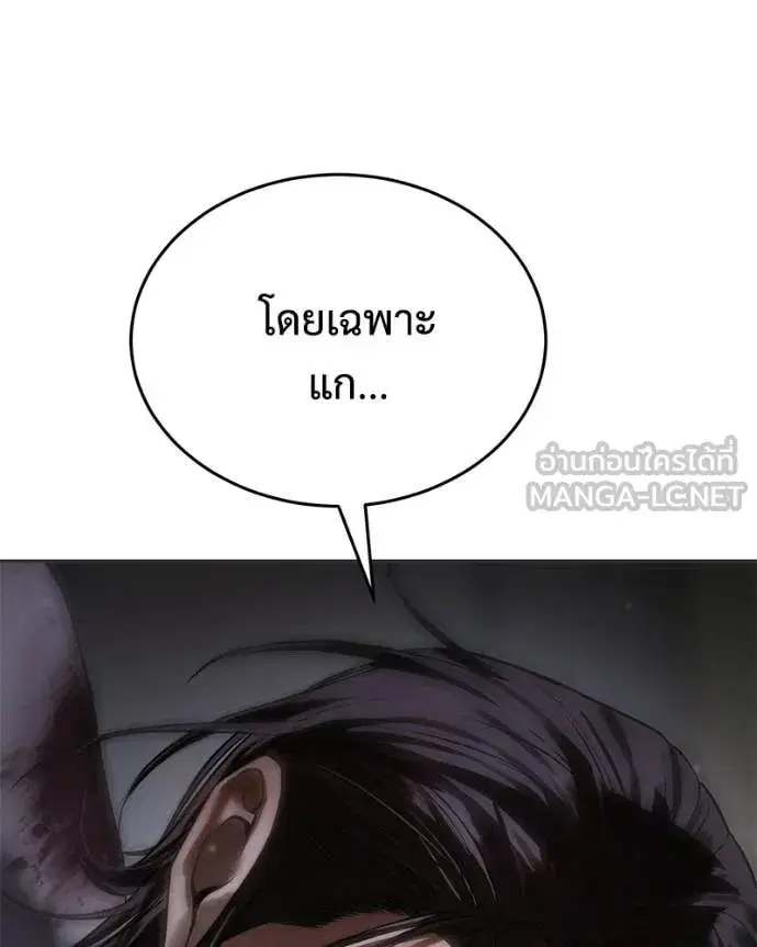 หน้า 24 จาก 238