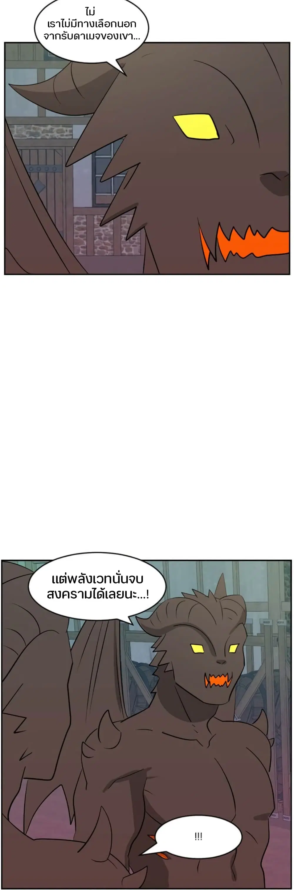 หน้า 17 จาก 28