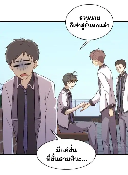 หน้า 7 จาก 46
