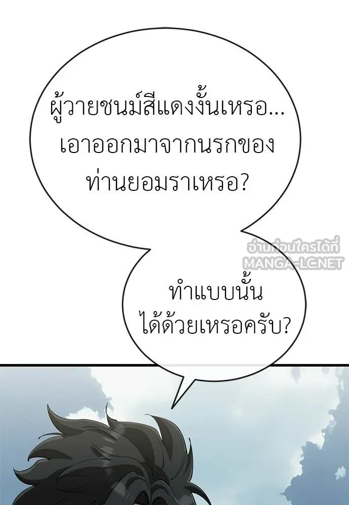 หน้า 14 จาก 187