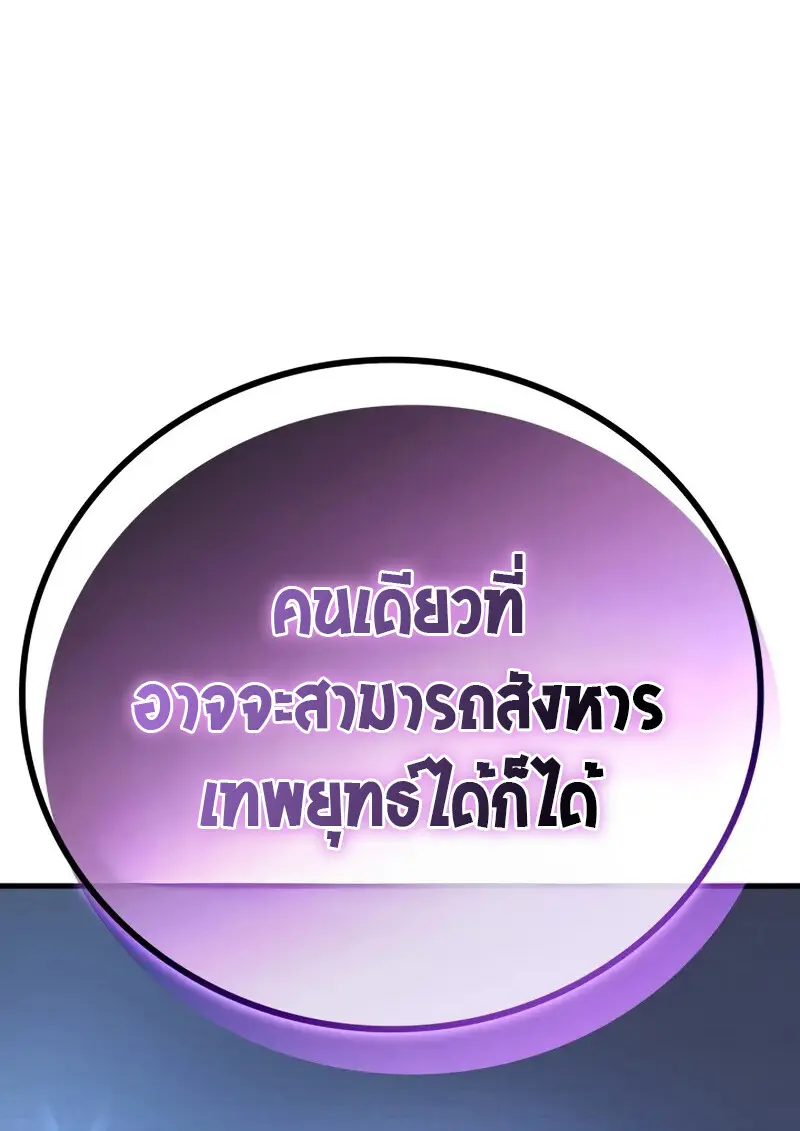 หน้า 19 จาก 54