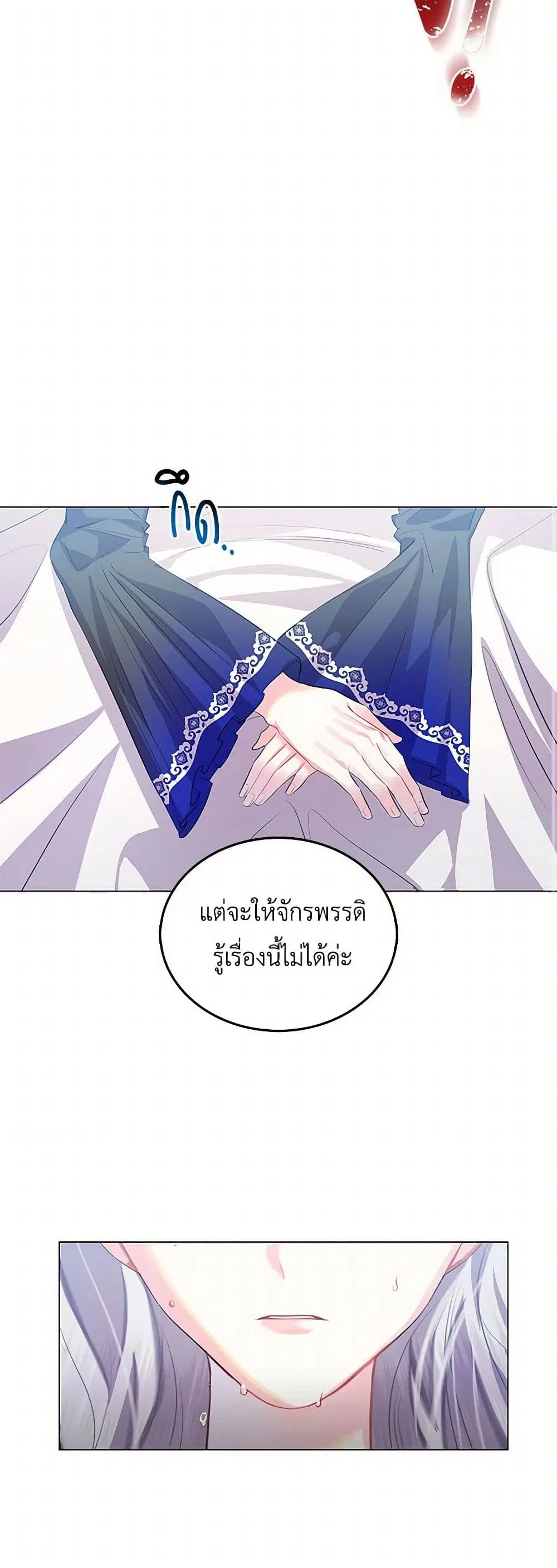 หน้า 39 จาก 41
