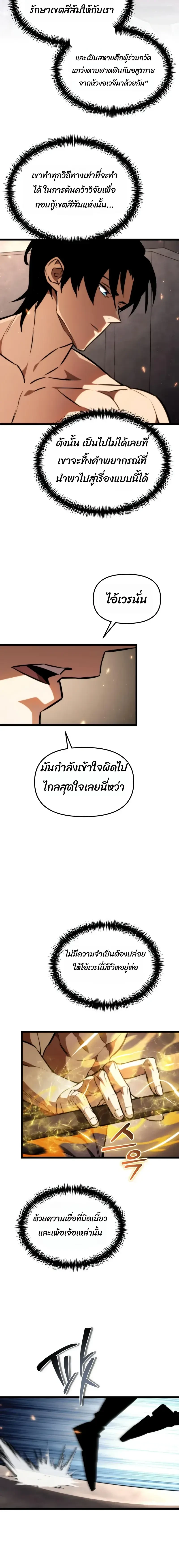 หน้า 16 จาก 23
