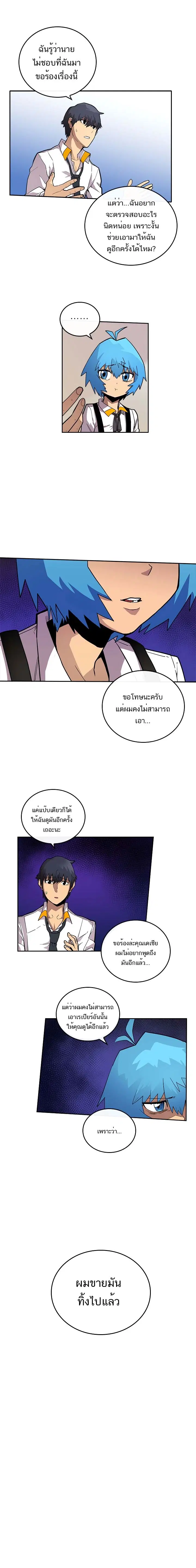 หน้า 3 จาก 12