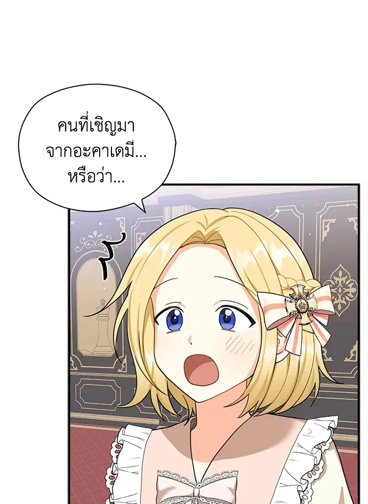 หน้า 54 จาก 101