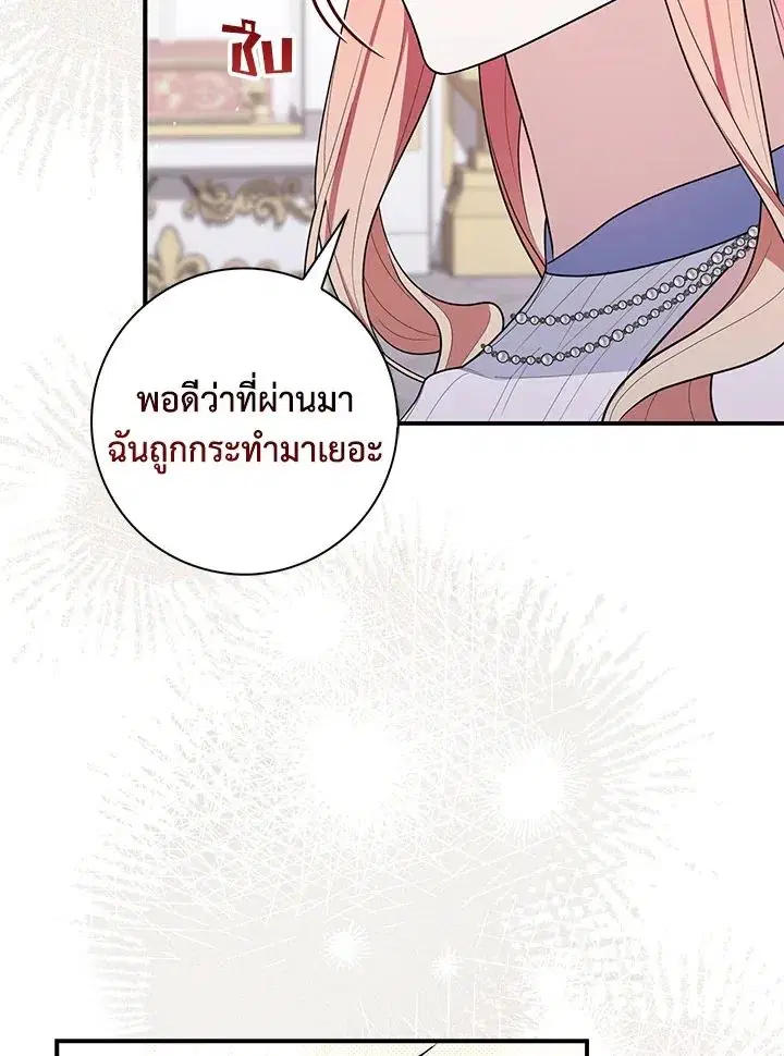 หน้า 108 จาก 148