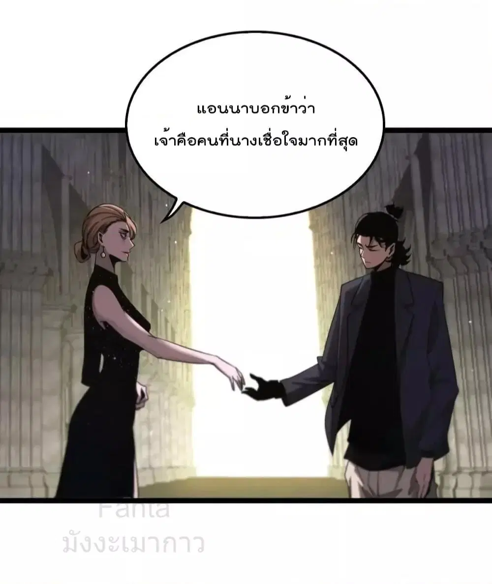 หน้า 18 จาก 34