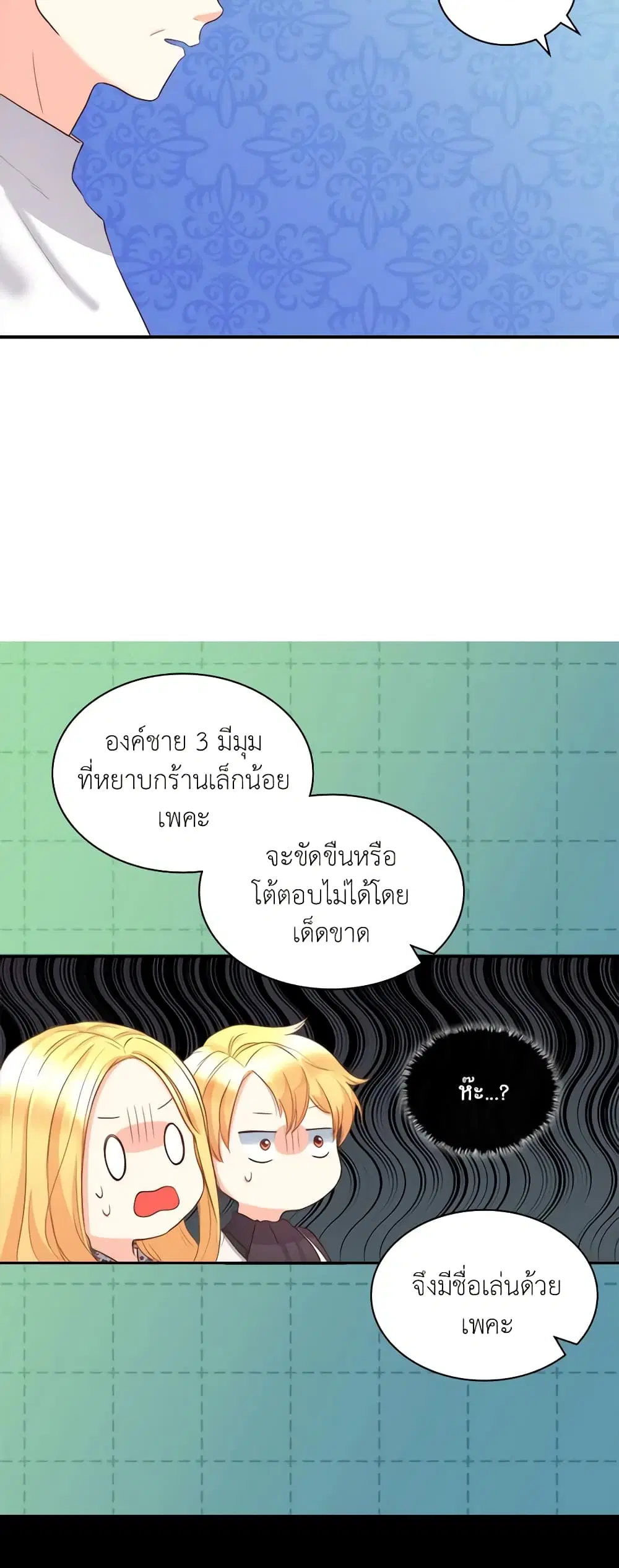 หน้า 19 จาก 22