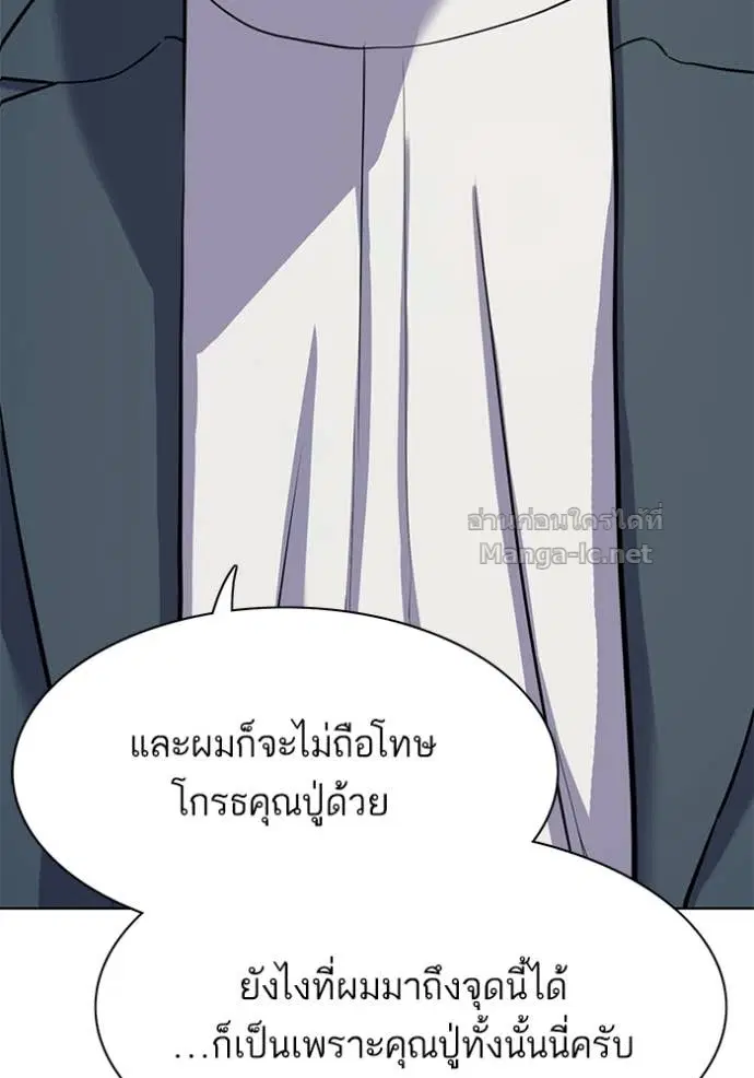 หน้า 97 จาก 121