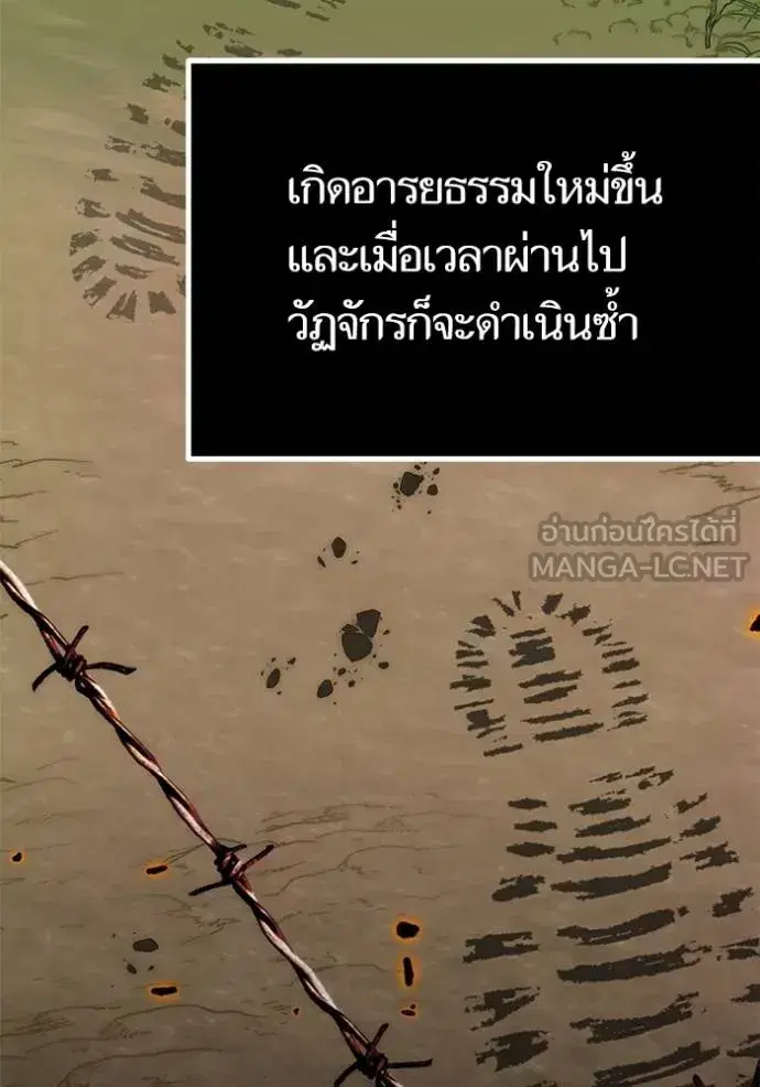 หน้า 48 จาก 147