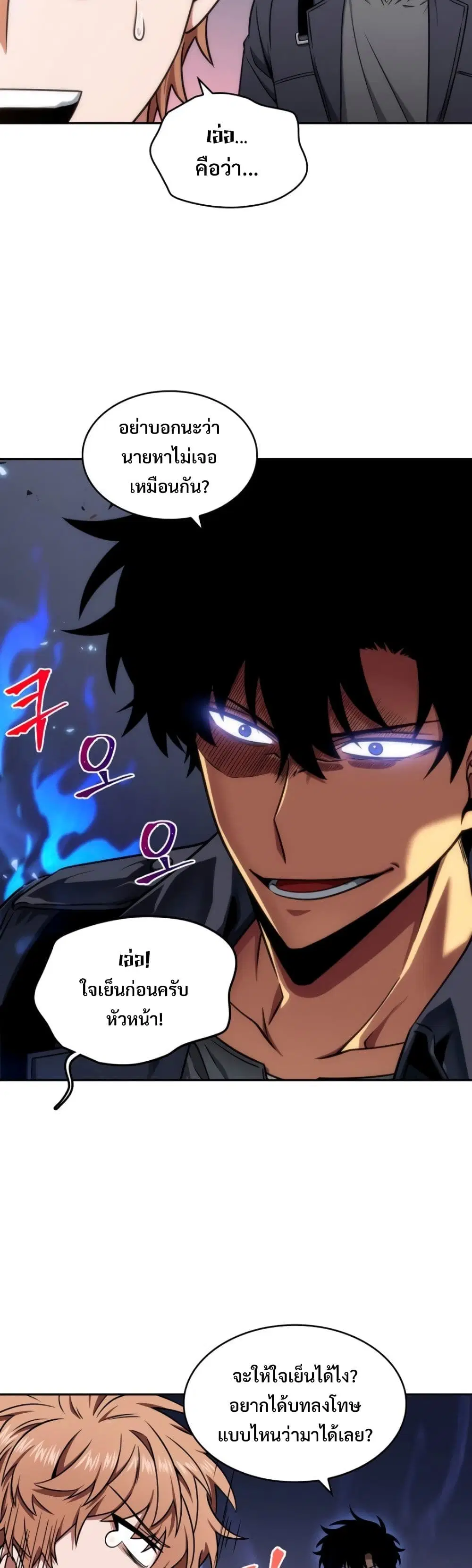 หน้า 26 จาก 40