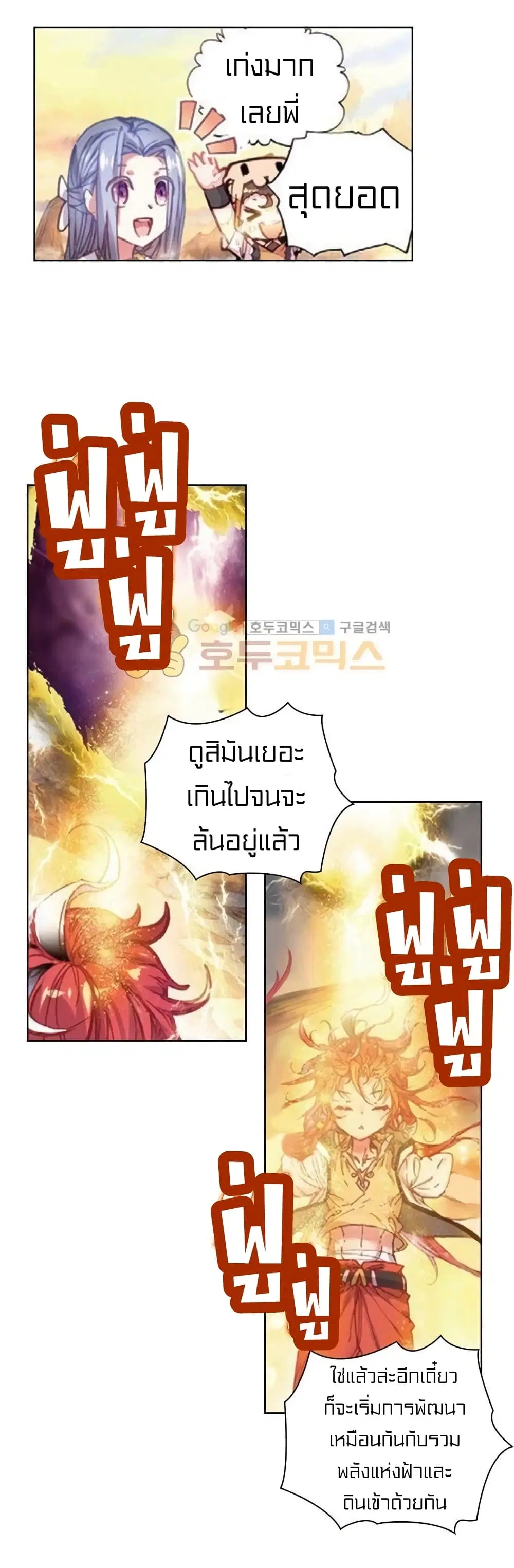 หน้า 34 จาก 39