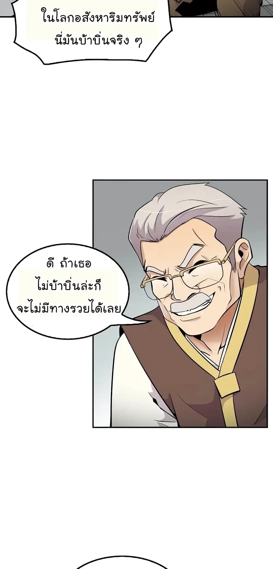 หน้า 67 จาก 72