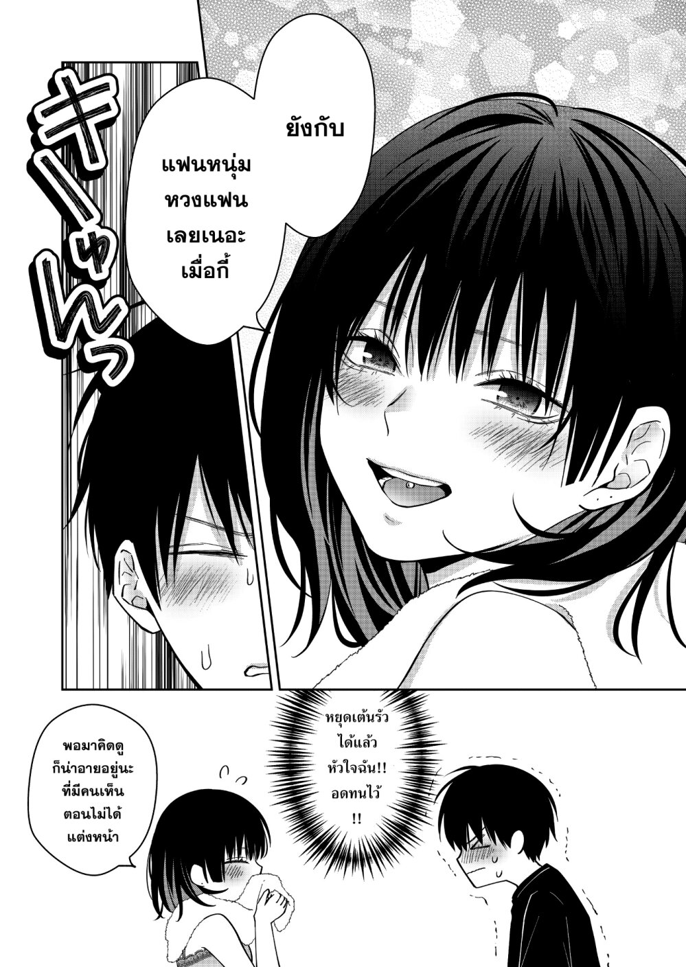หน้า 13 จาก 17