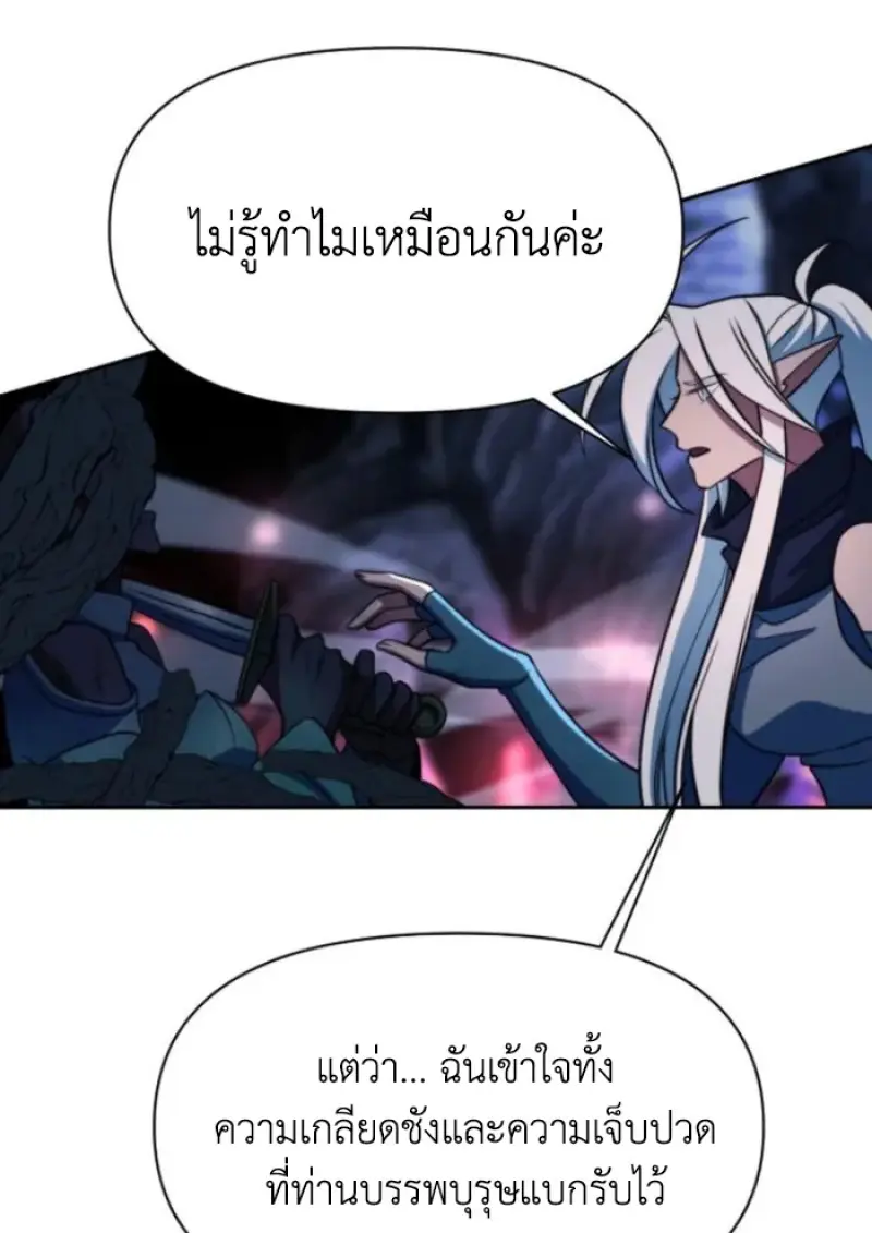 หน้า 109 จาก 145