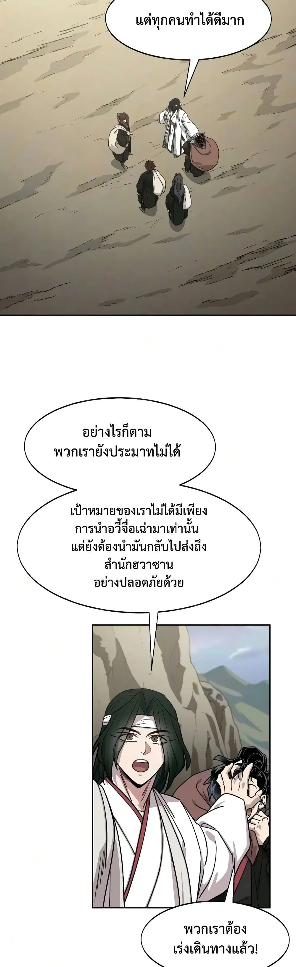 หน้า 21 จาก 60