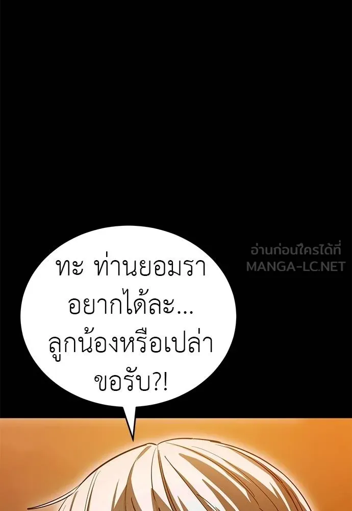 หน้า 3 จาก 191