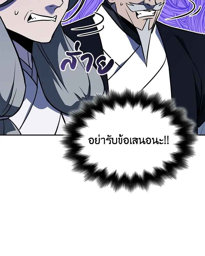 หน้า 41 จาก 228