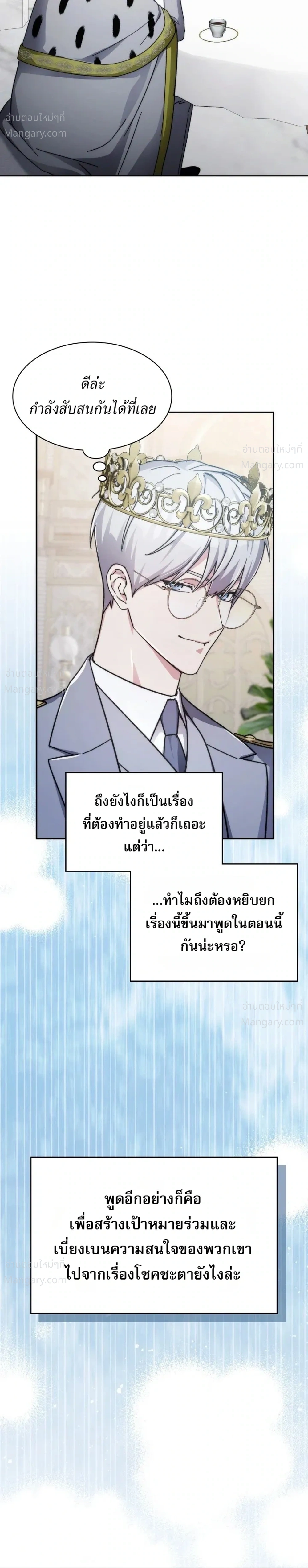 หน้า 18 จาก 27