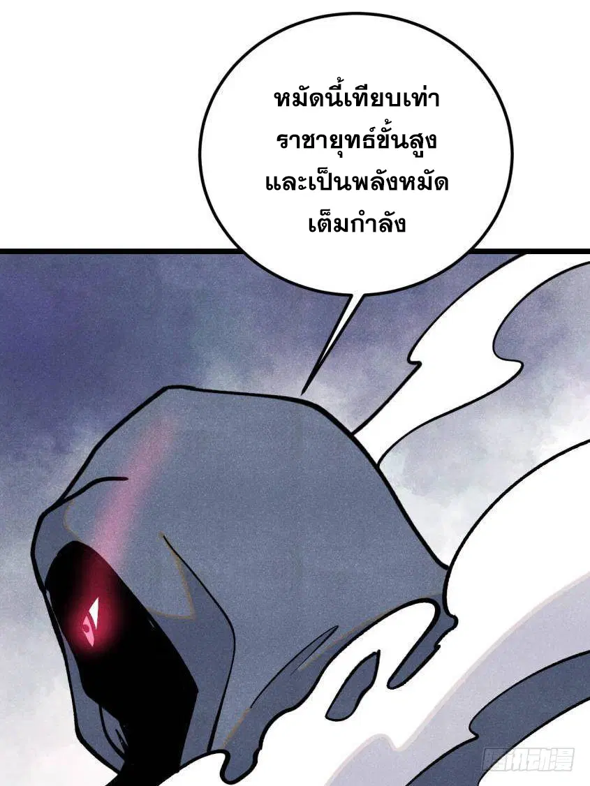 หน้า 22 จาก 74