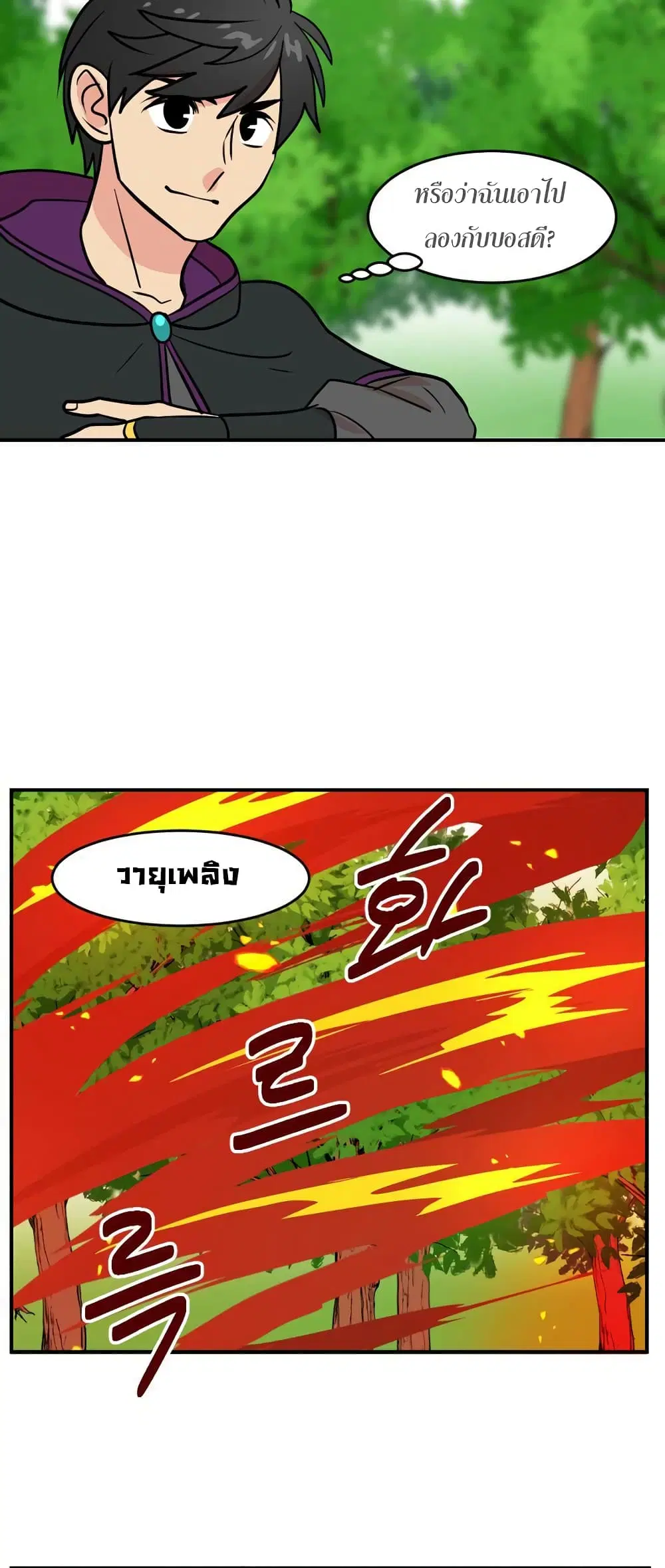 หน้า 31 จาก 35