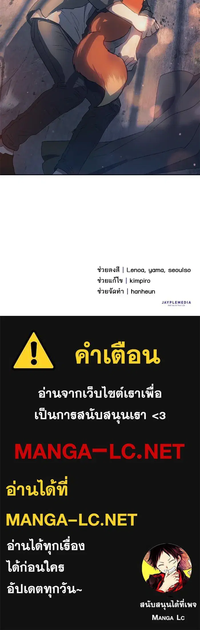 หน้า 91 จาก 92