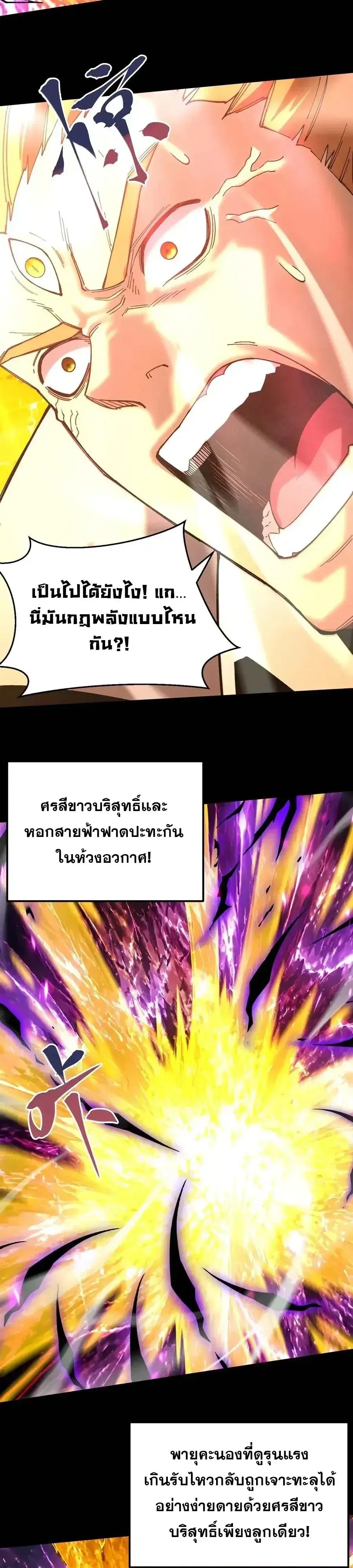 หน้า 4 จาก 34
