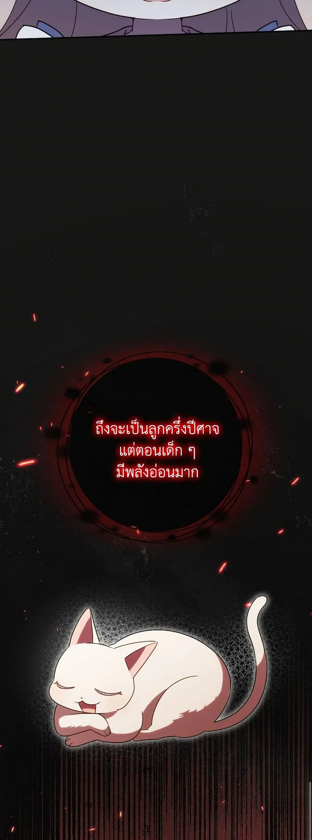 หน้า 7 จาก 44