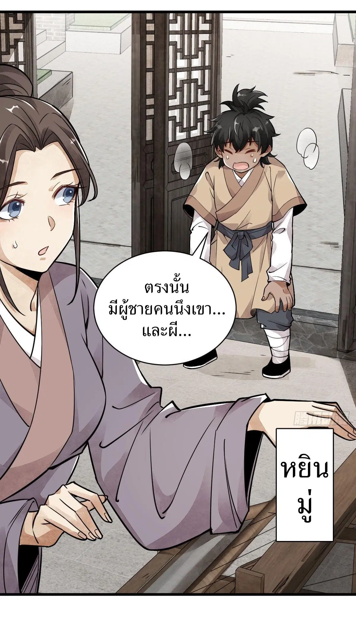 หน้า 3 จาก 43