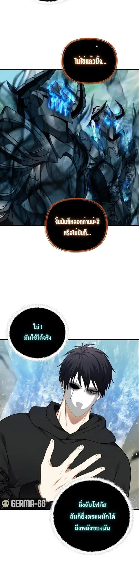 หน้า 11 จาก 22