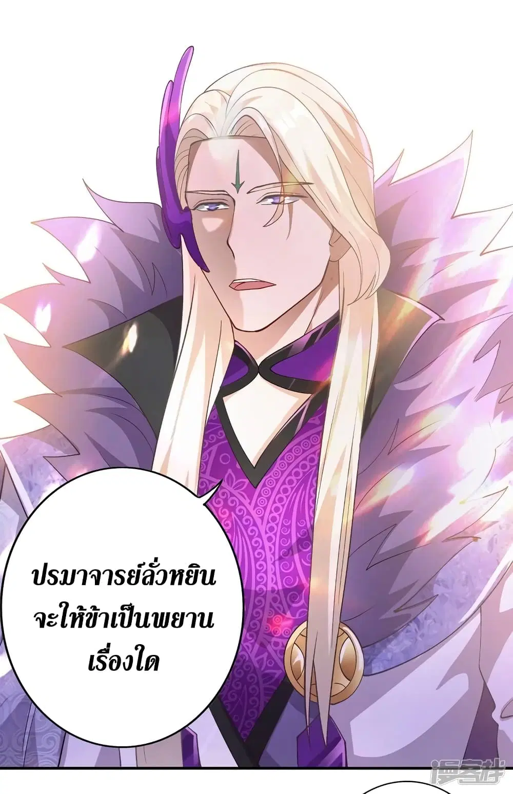 หน้า 15 จาก 35