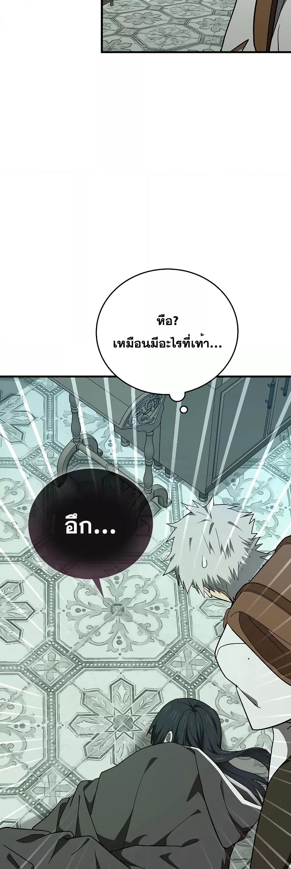 หน้า 11 จาก 52