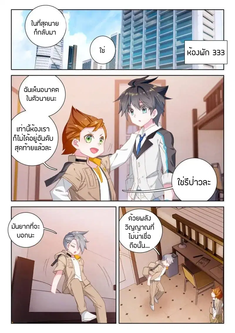 หน้า 4 จาก 17