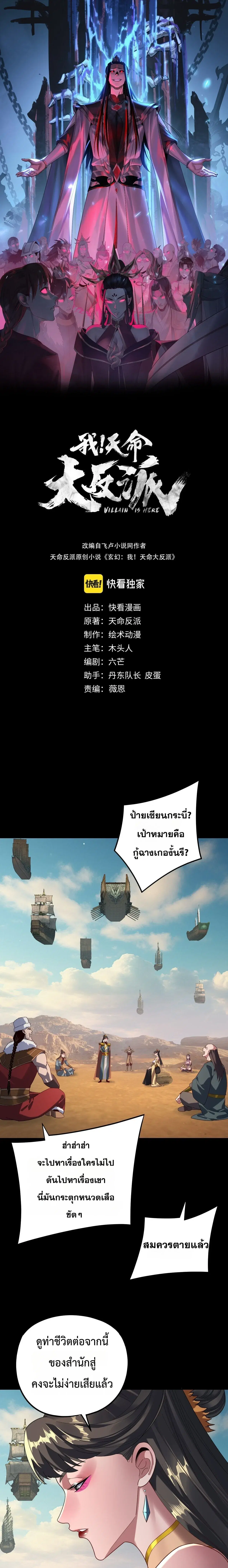 หน้า 1 จาก 17