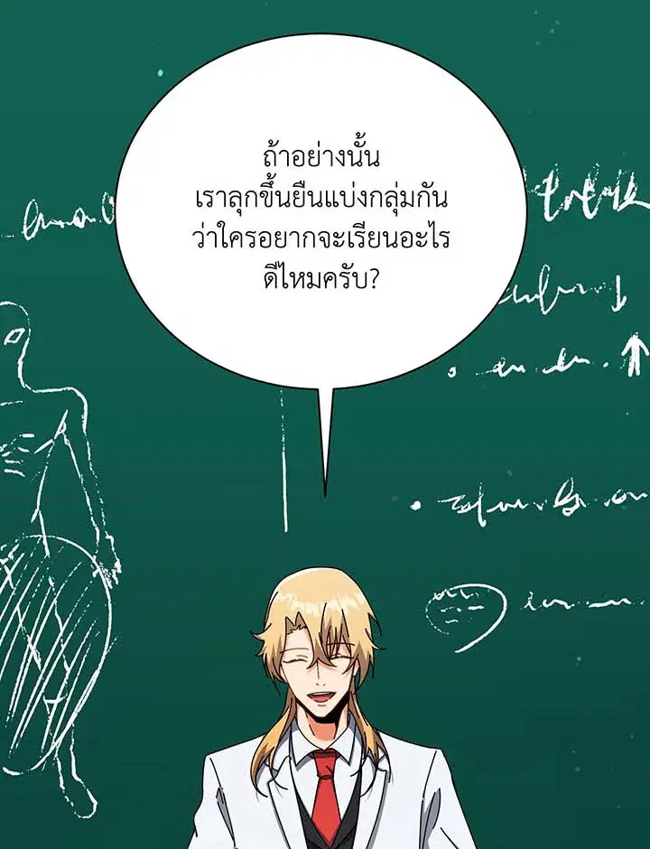 หน้า 16 จาก 109