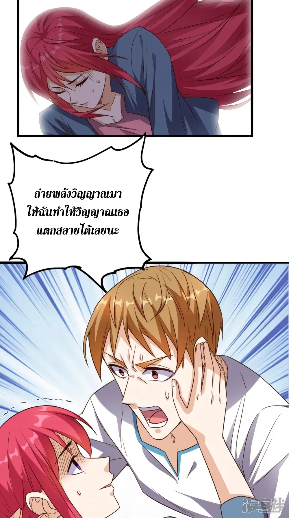 หน้า 27 จาก 41