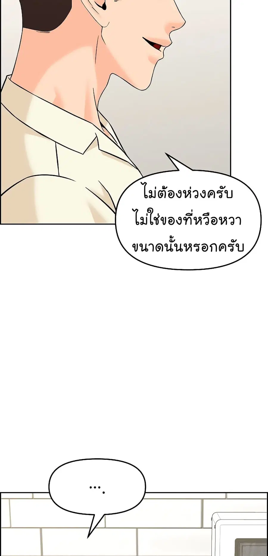 หน้า 57 จาก 70