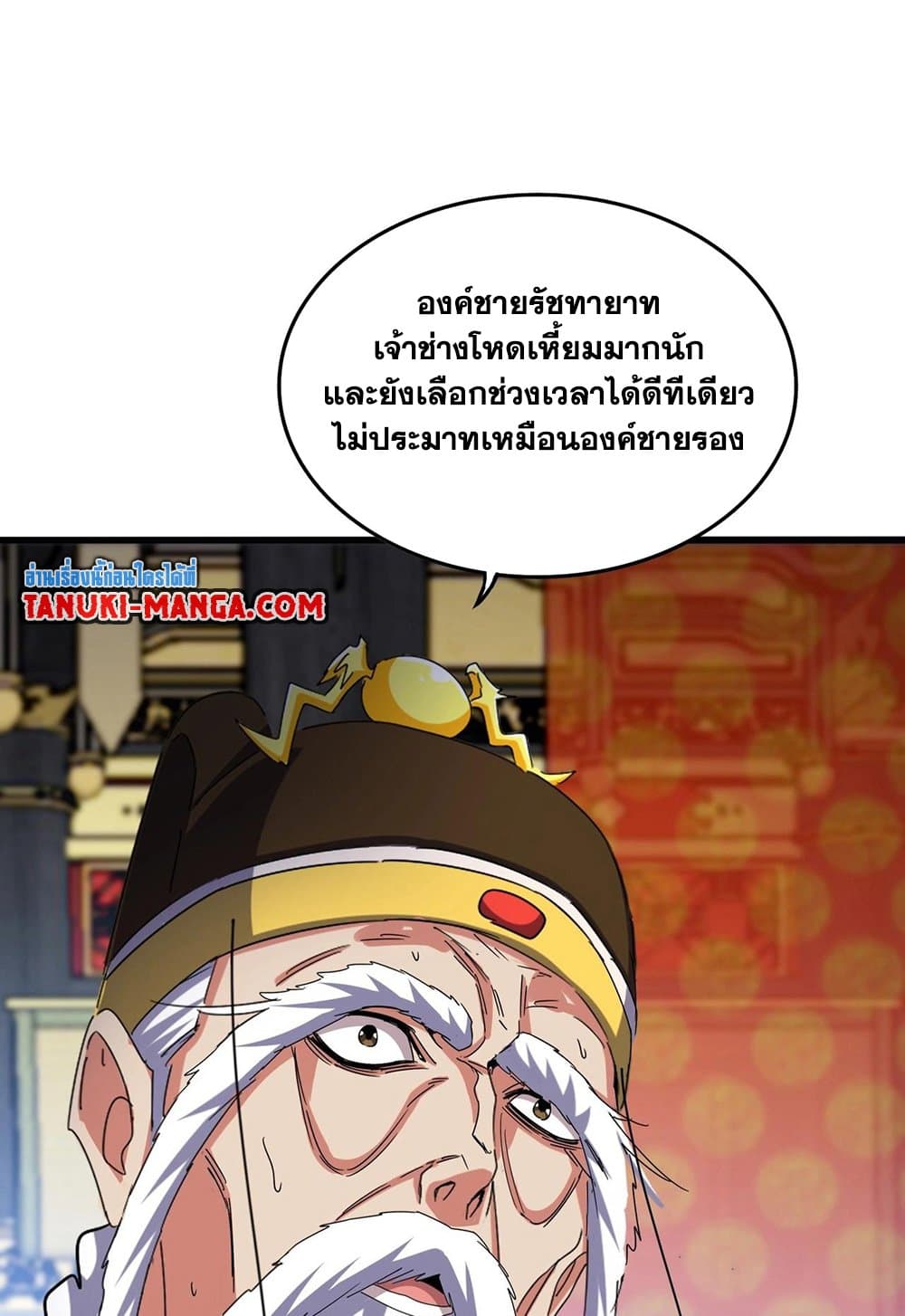 หน้า 13 จาก 60