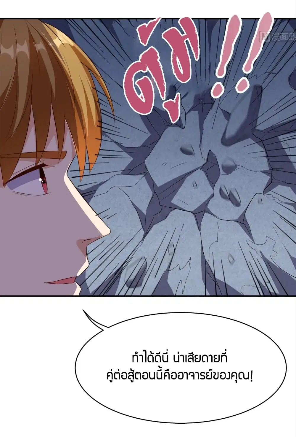 หน้า 14 จาก 25