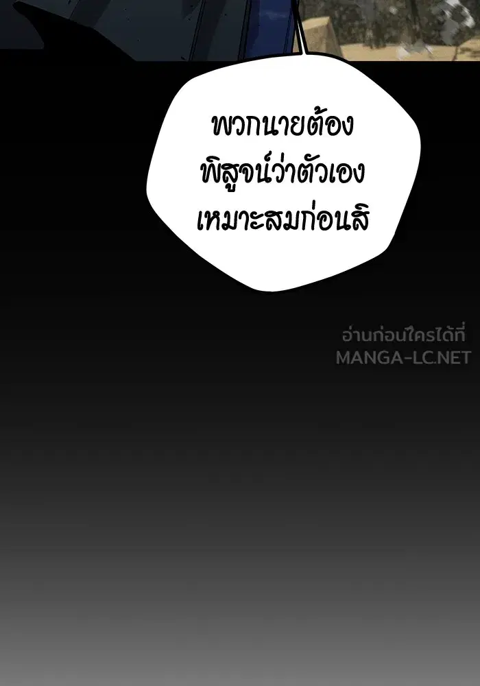 หน้า 27 จาก 163