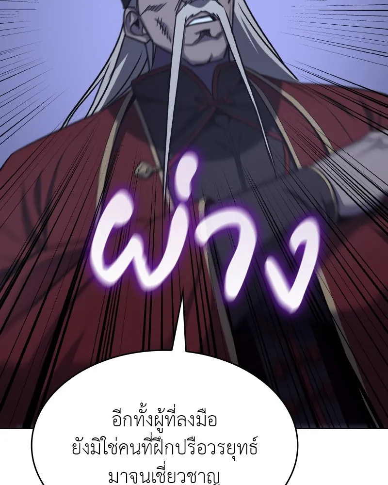 หน้า 76 จาก 238
