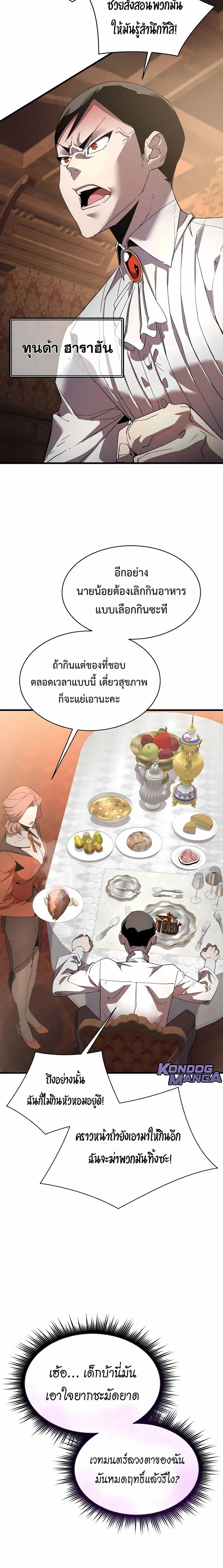 หน้า 32 จาก 34
