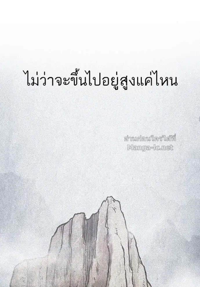 หน้า 69 จาก 150