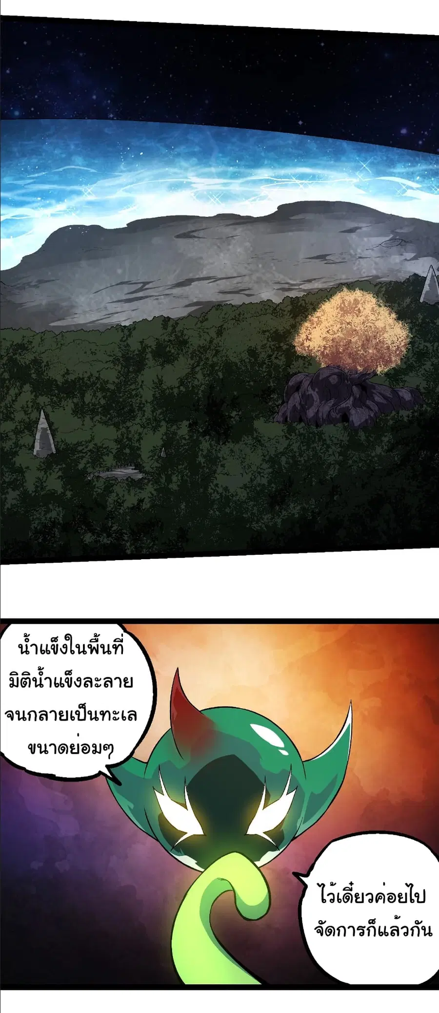หน้า 16 จาก 36
