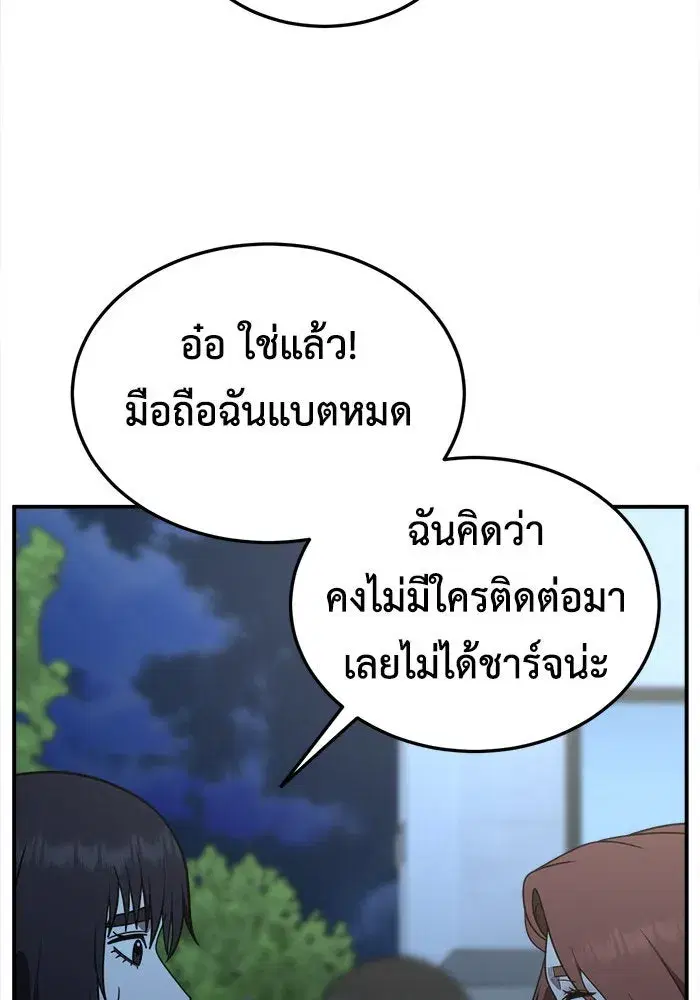 หน้า 136 จาก 172